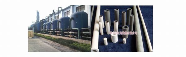YLG-J剛玉陶瓷膜過濾器、濾芯.jpg
