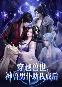 剑鸣九天 策驰影视热血长篇番剧封面